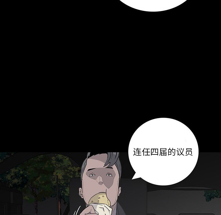 第 17 话 第 116 页
