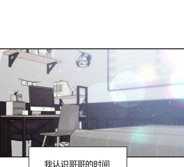 第160话 因为你很单纯 第 45 页
