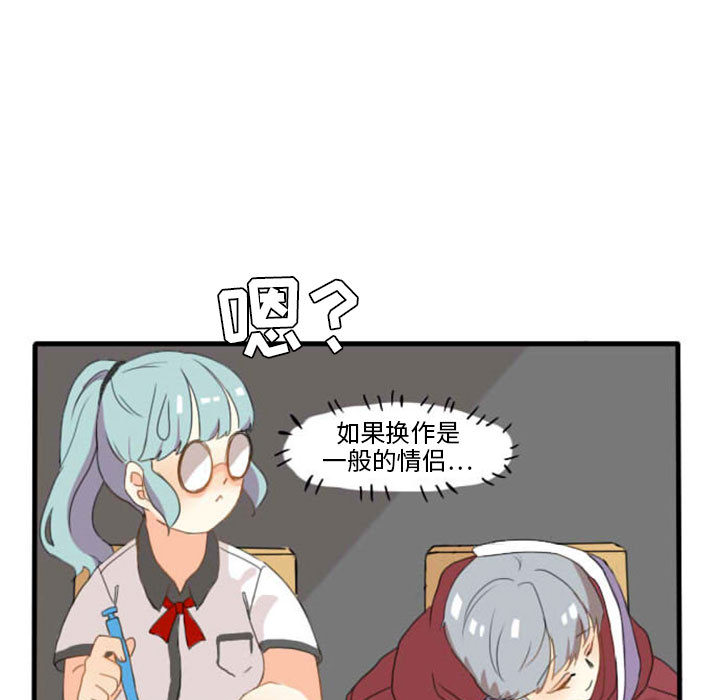 第1话 第 11 页