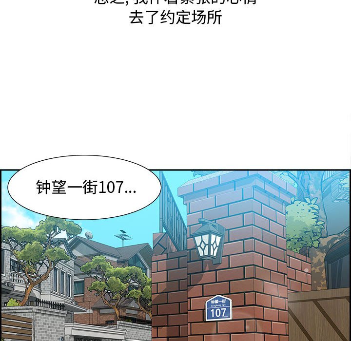 第3话 第 41 页