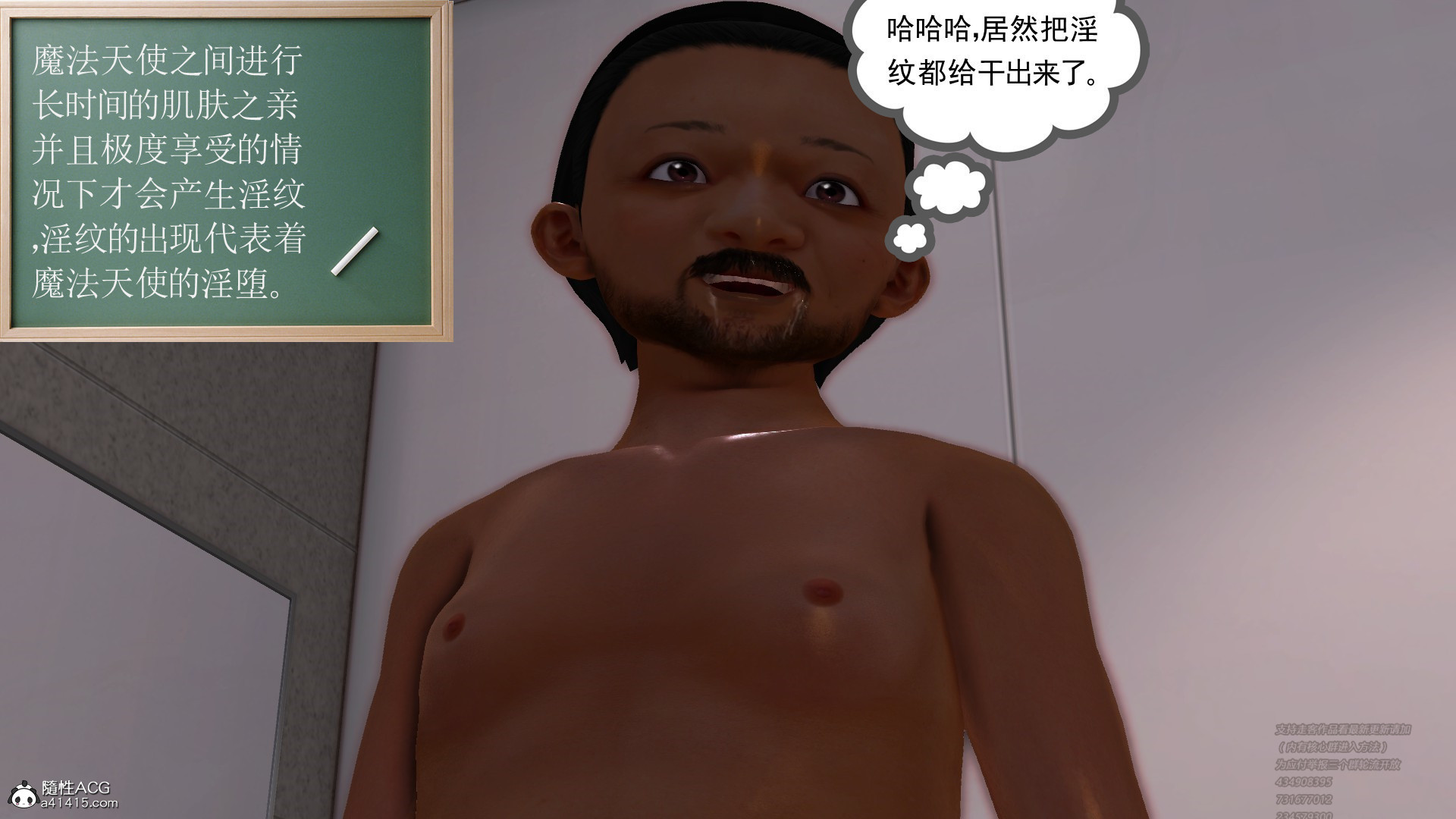 正传 第03章 第 5 页