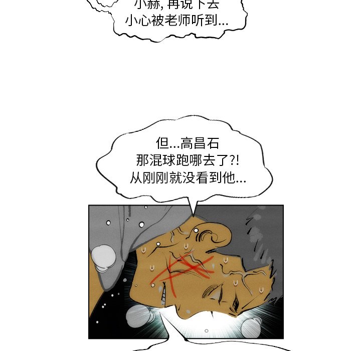 第15话 第 40 页