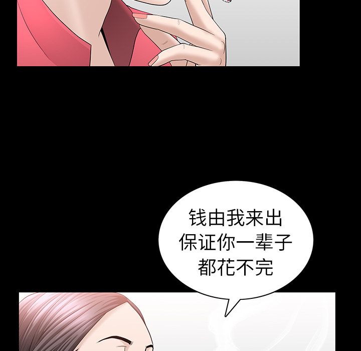 第24话 第 17 页