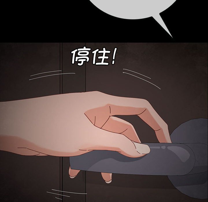 第3话 第 103 页