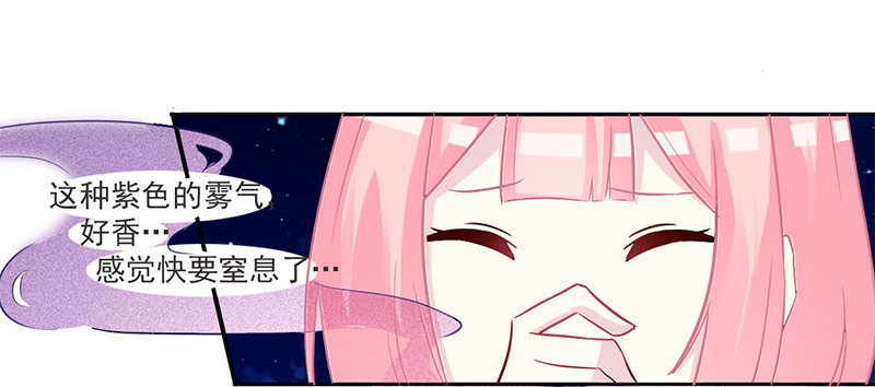 006 被拒门外 第 17 页