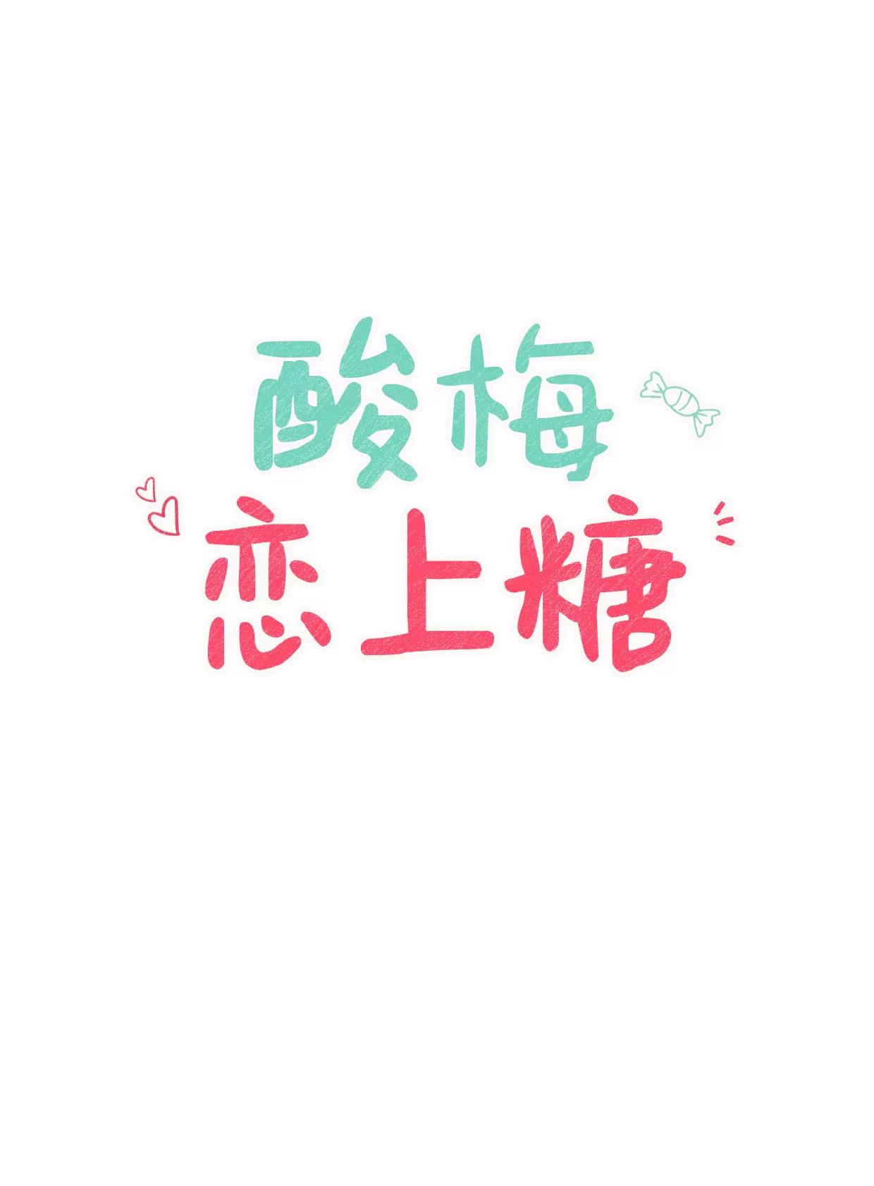 第20话 第 9 页