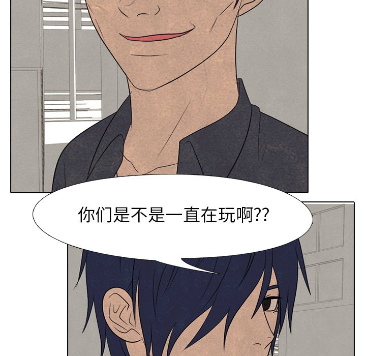 第201话 第 85 页