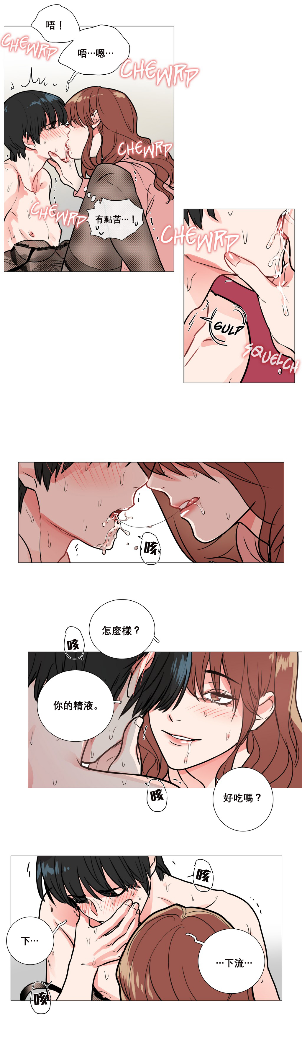 第1话 第 172 页