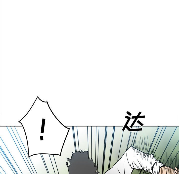 第56话 第 31 页