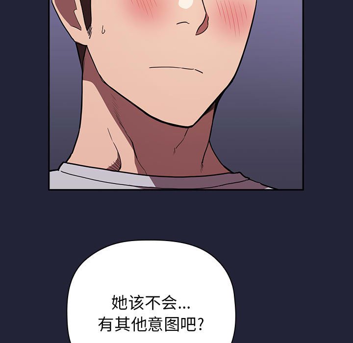 第15话 第 31 页