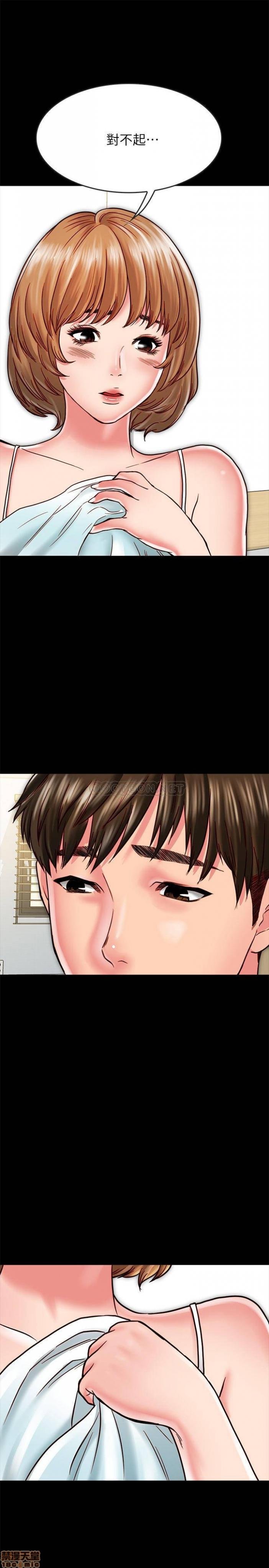 第14话14 第 16 页