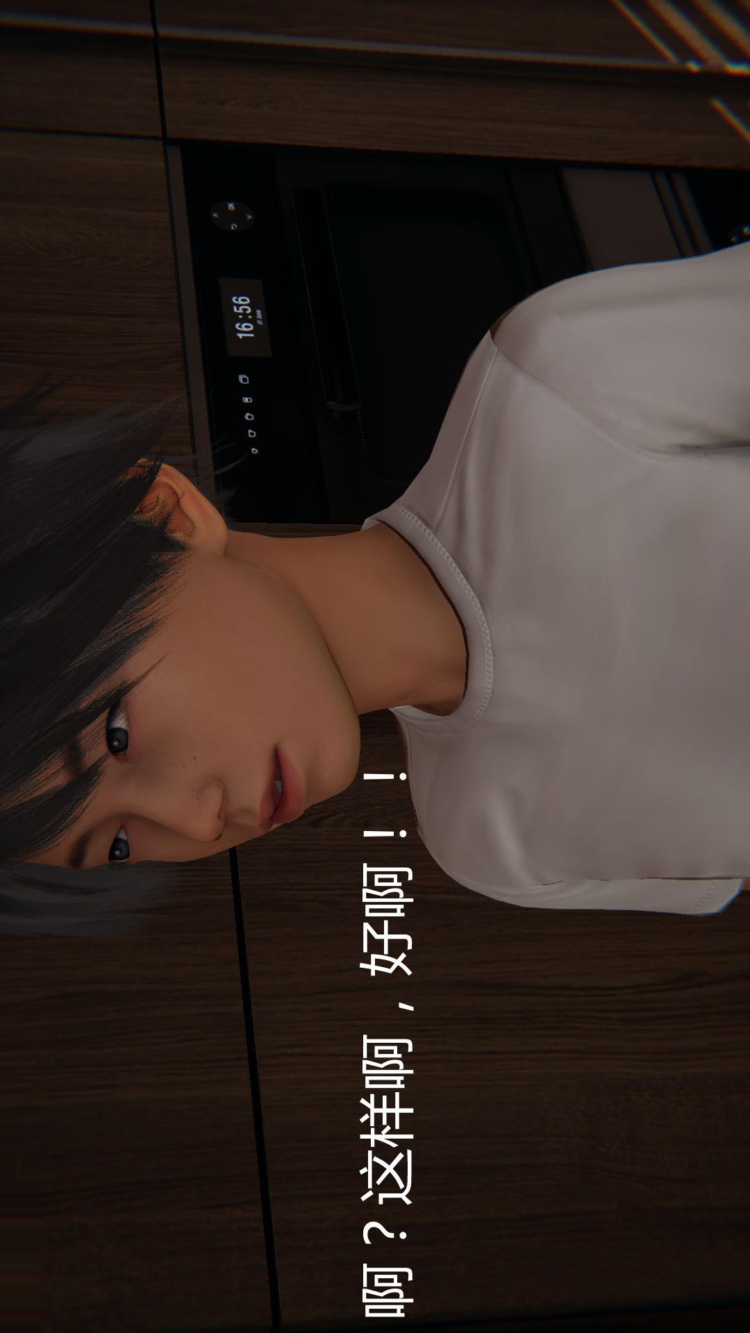 第42话 第 21 页
