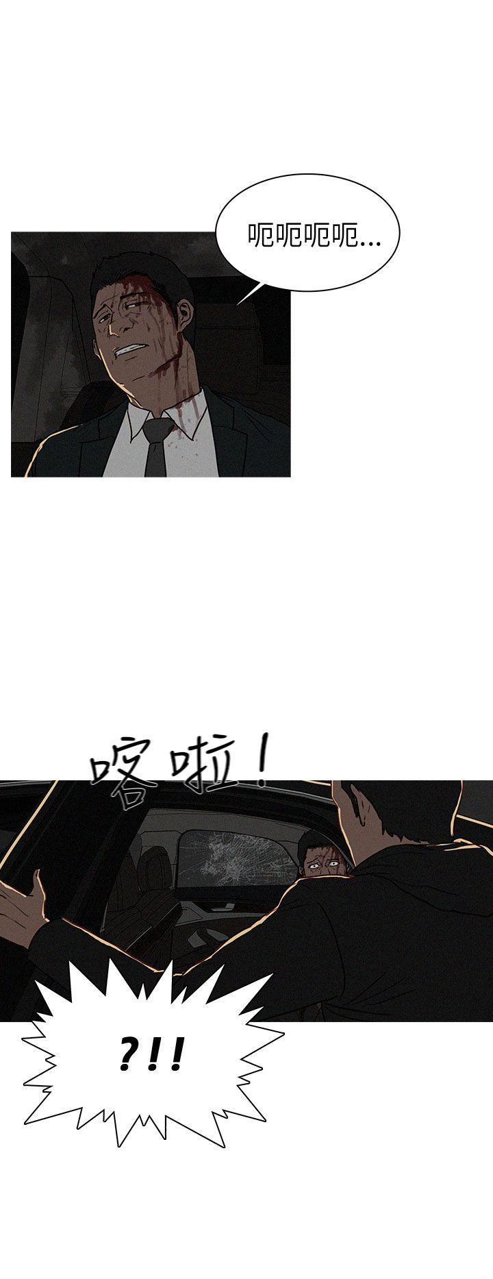 第13话 第 14 页