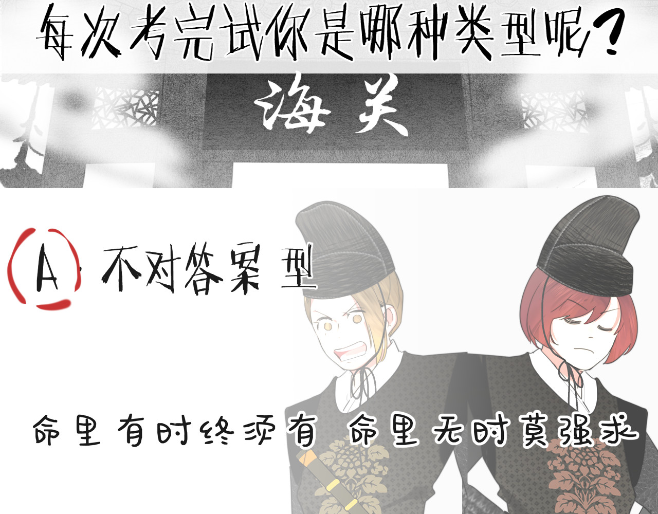 第119话小狗的反击 第 149 页
