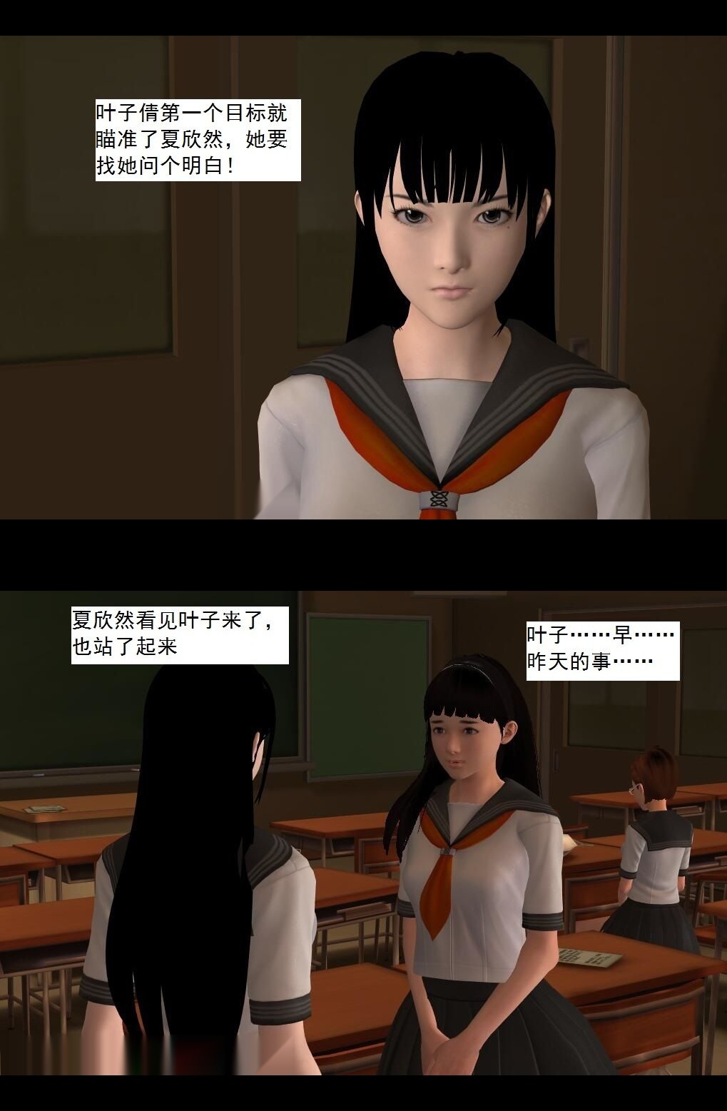 （23）稀有道具？！【第3回】 第 7 页