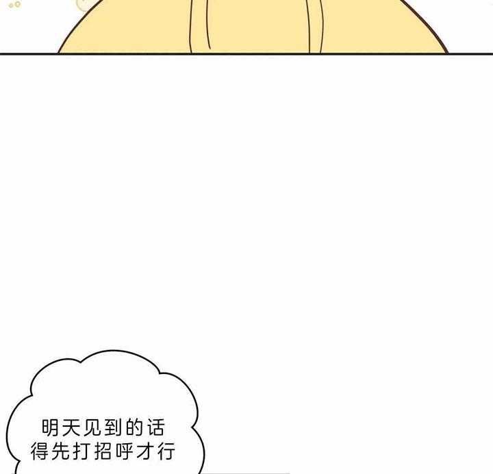 第188话 第188话 第 6 页