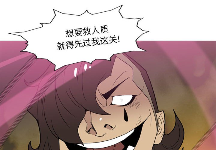 第13话 第 4 页