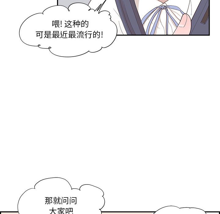 第148话 第 26 页