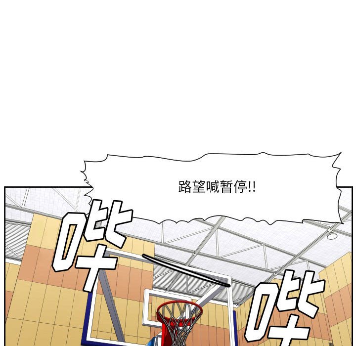 第66话 第 49 页