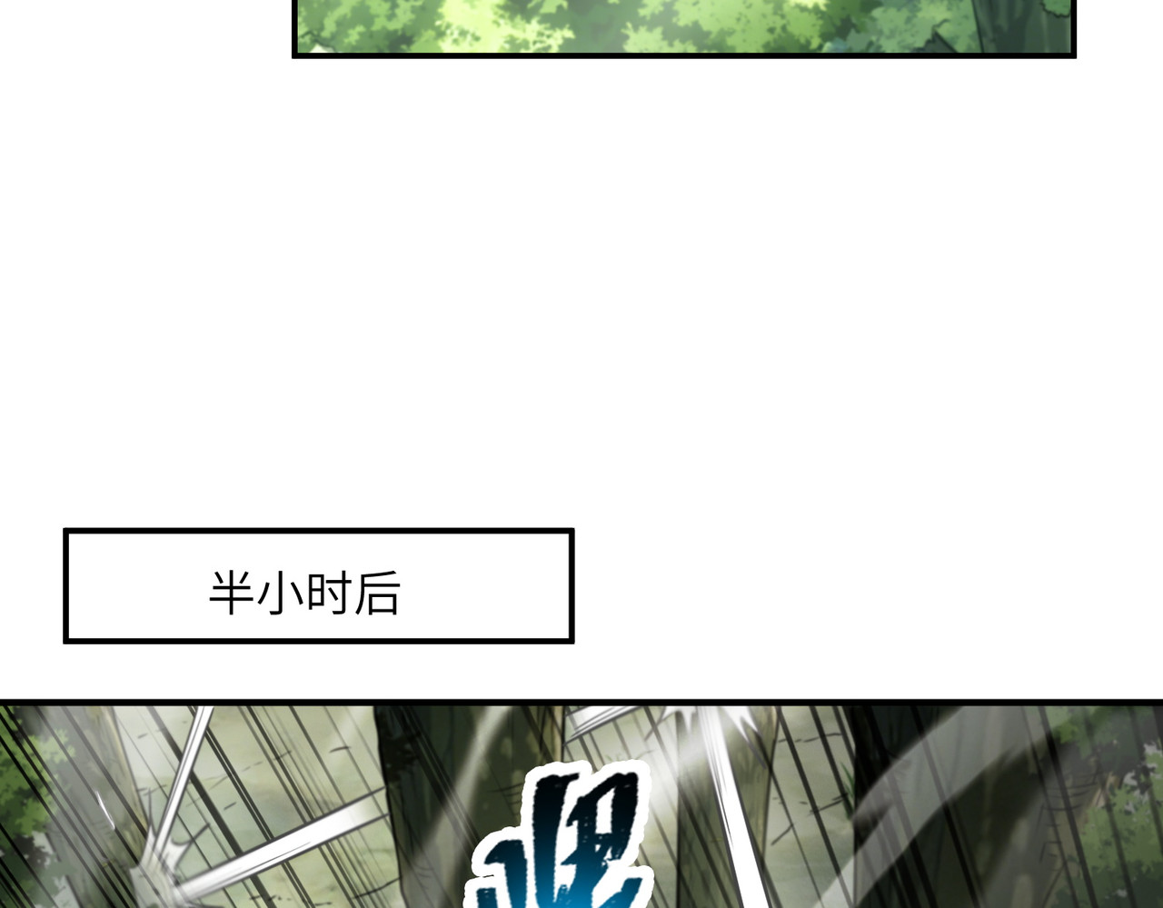 014话：狂赚武道值 第 68 页