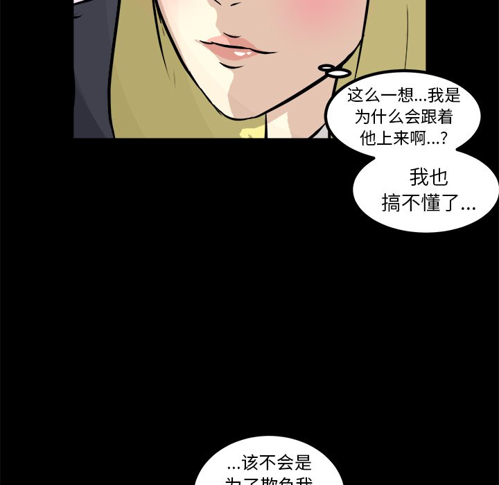 第14话 第 108 页