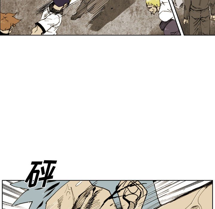 第 76 话 第 52 页