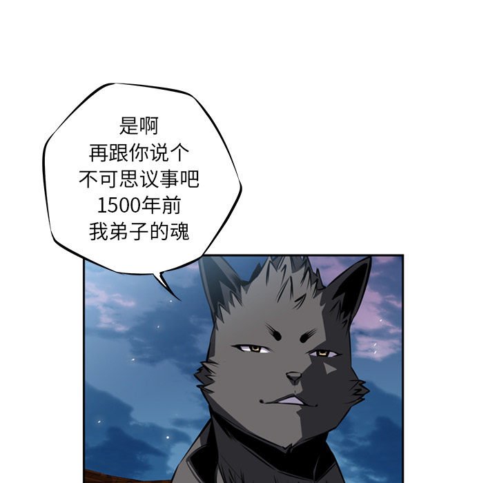 第21话 第 35 页