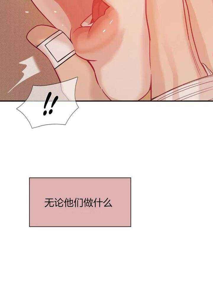 第136话 第136话 第 37 页