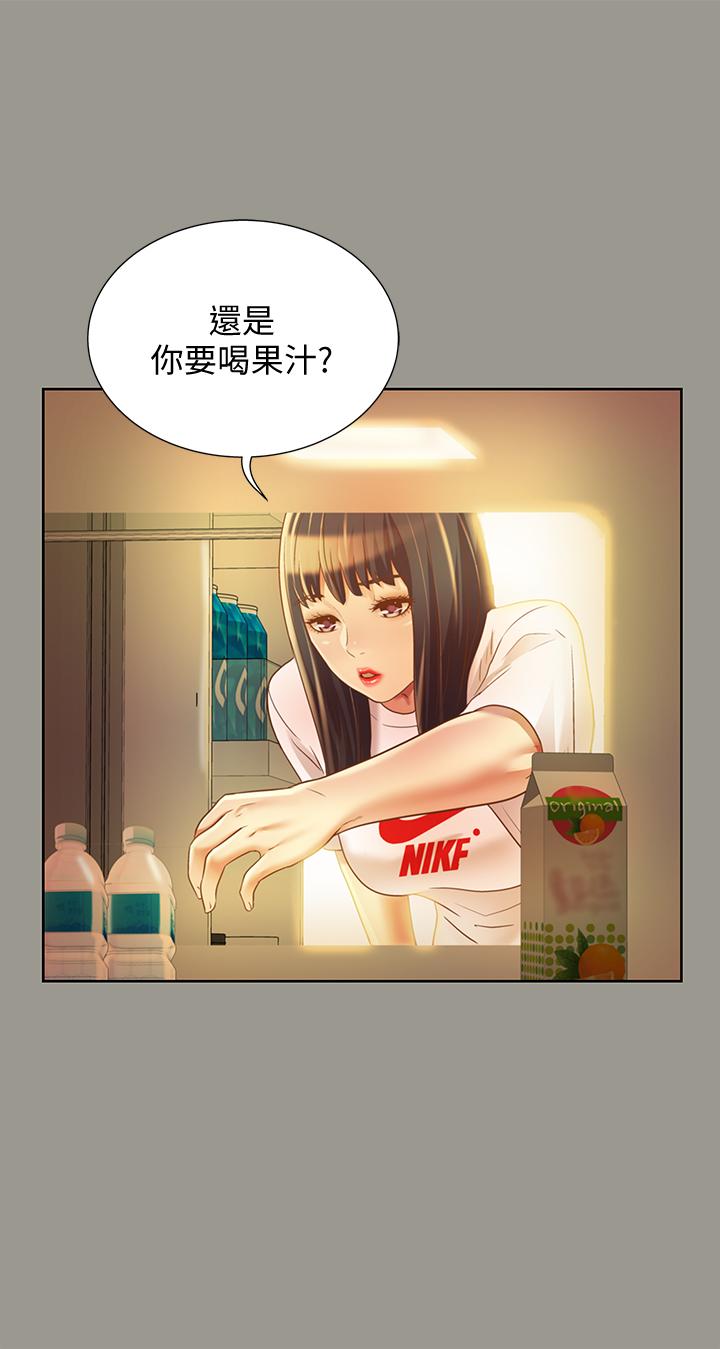 第70话-美娜与继父不堪回首的过去 第 32 页