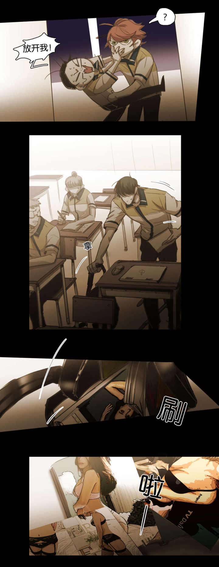 第77话 第77话 第 9 页
