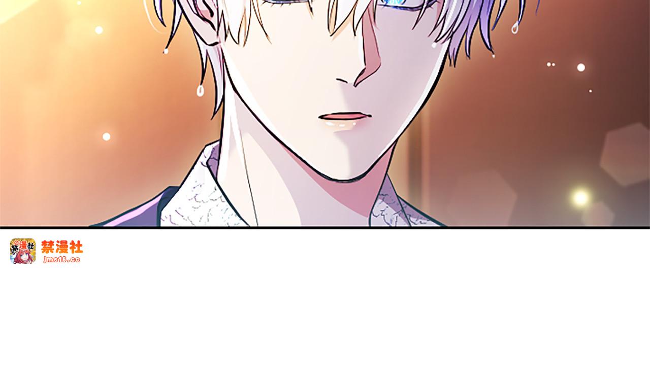 第21话 阿莉娅？ 第 141 页