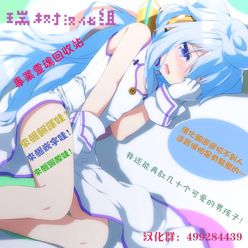 第1话 第 19 页