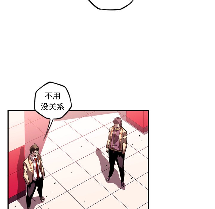 第154话 第 69 页