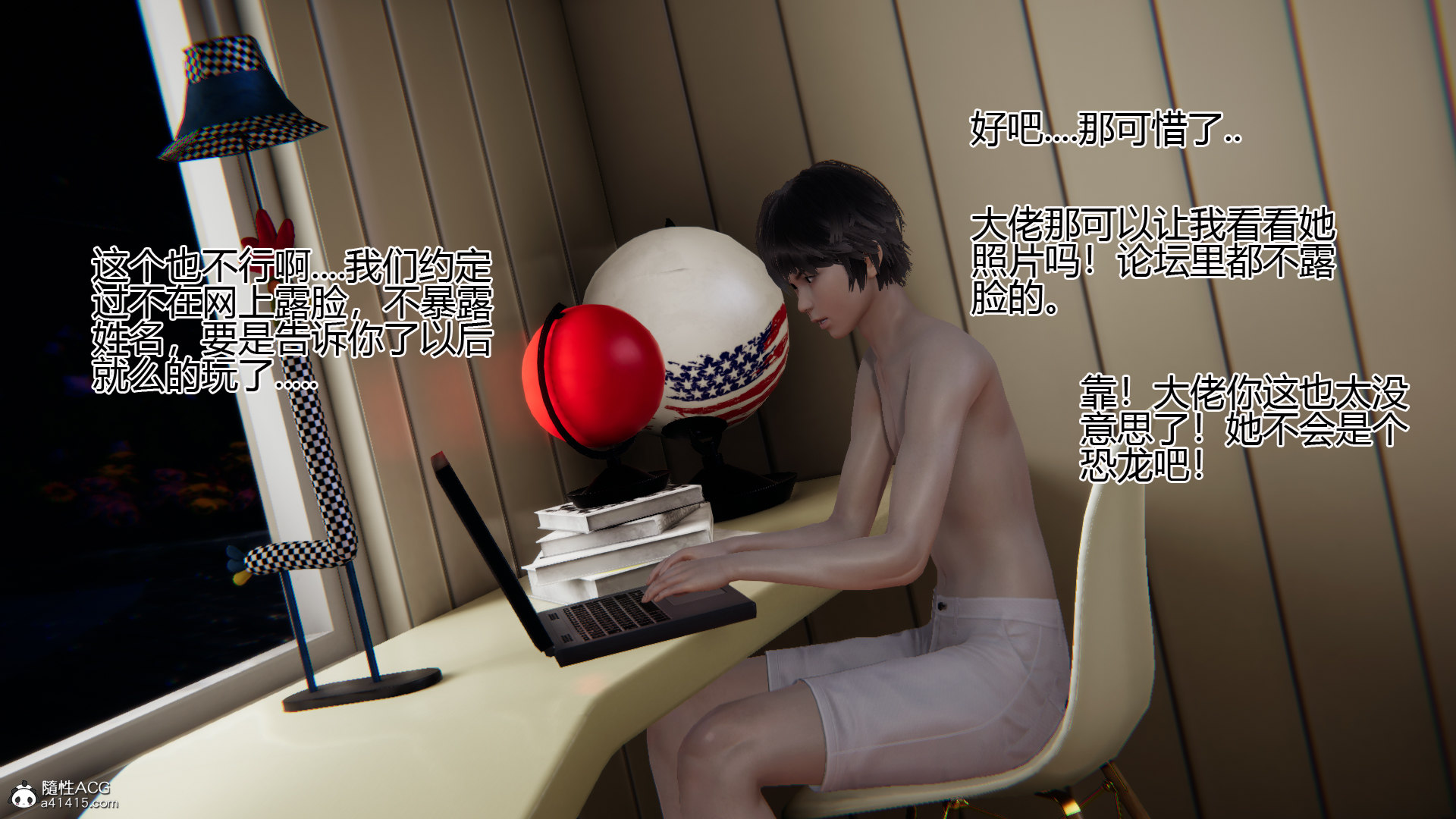 第06章 第 20 页