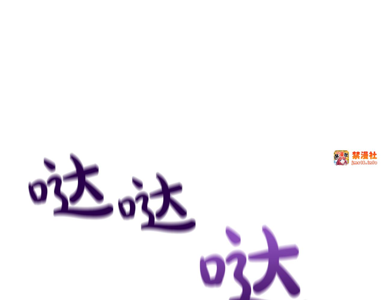 第22话 不准逃 第 47 页