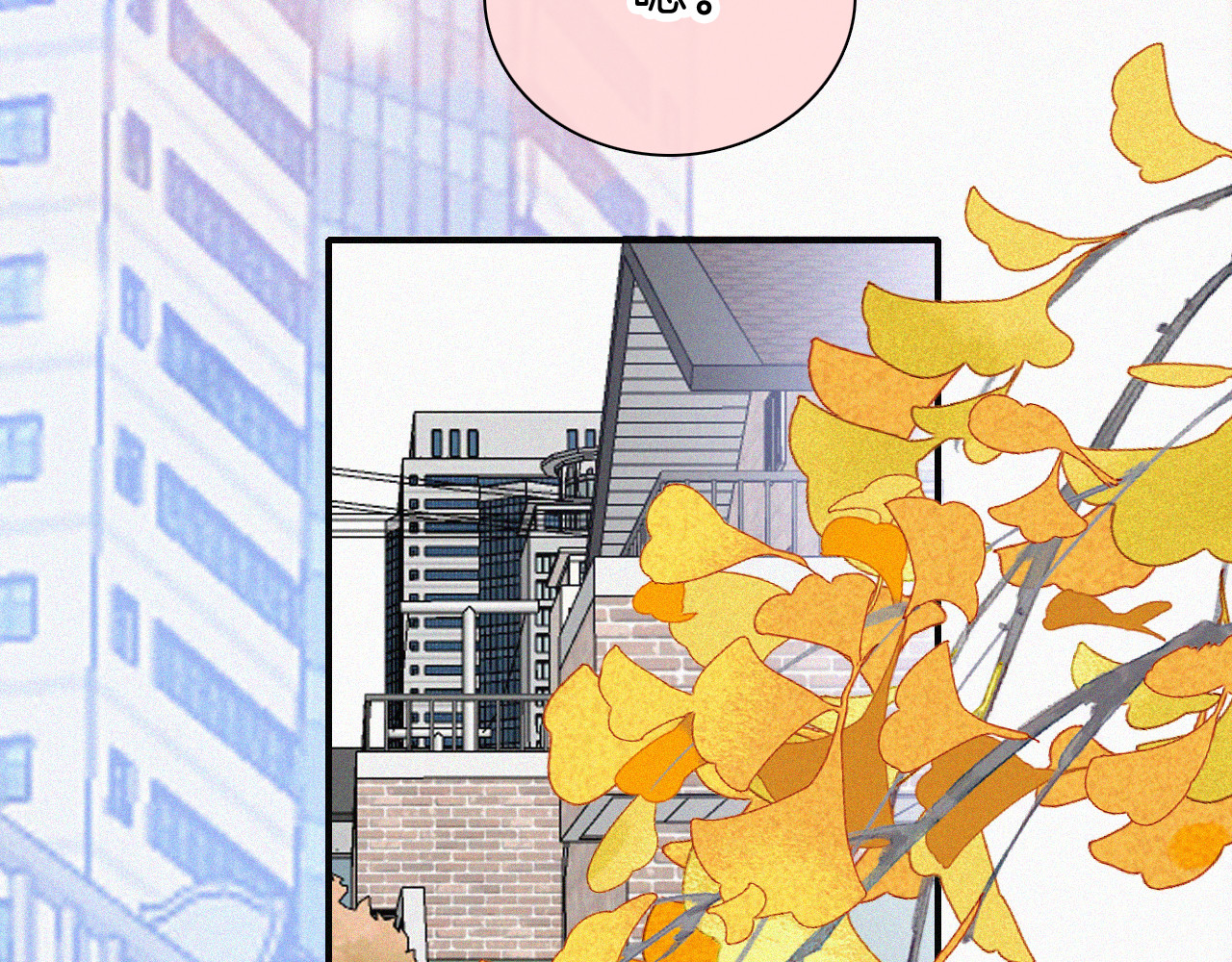第48话 拥抱 第 49 页