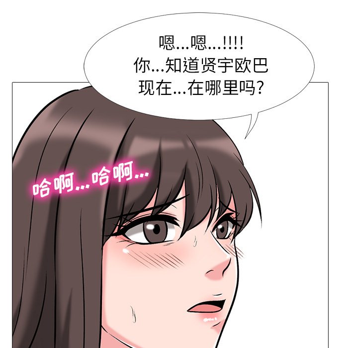 第19话 第 29 页