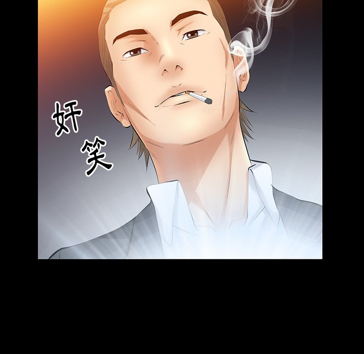 第39话 第 5 页