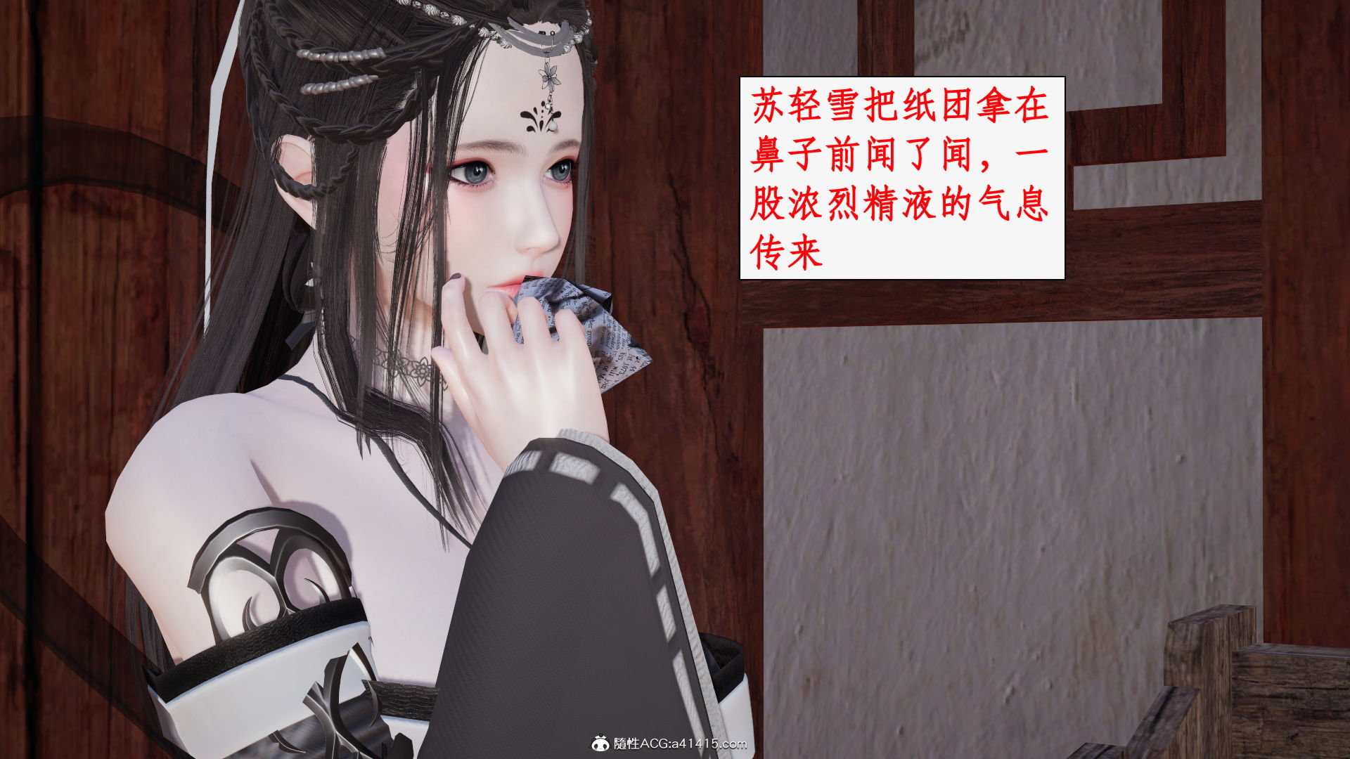 第一话 第 189 页