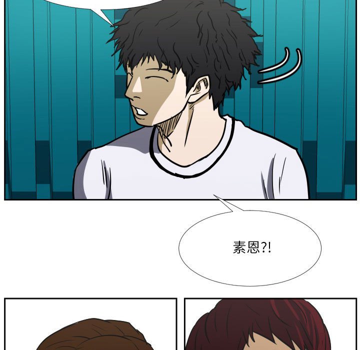 第41话 第 31 页
