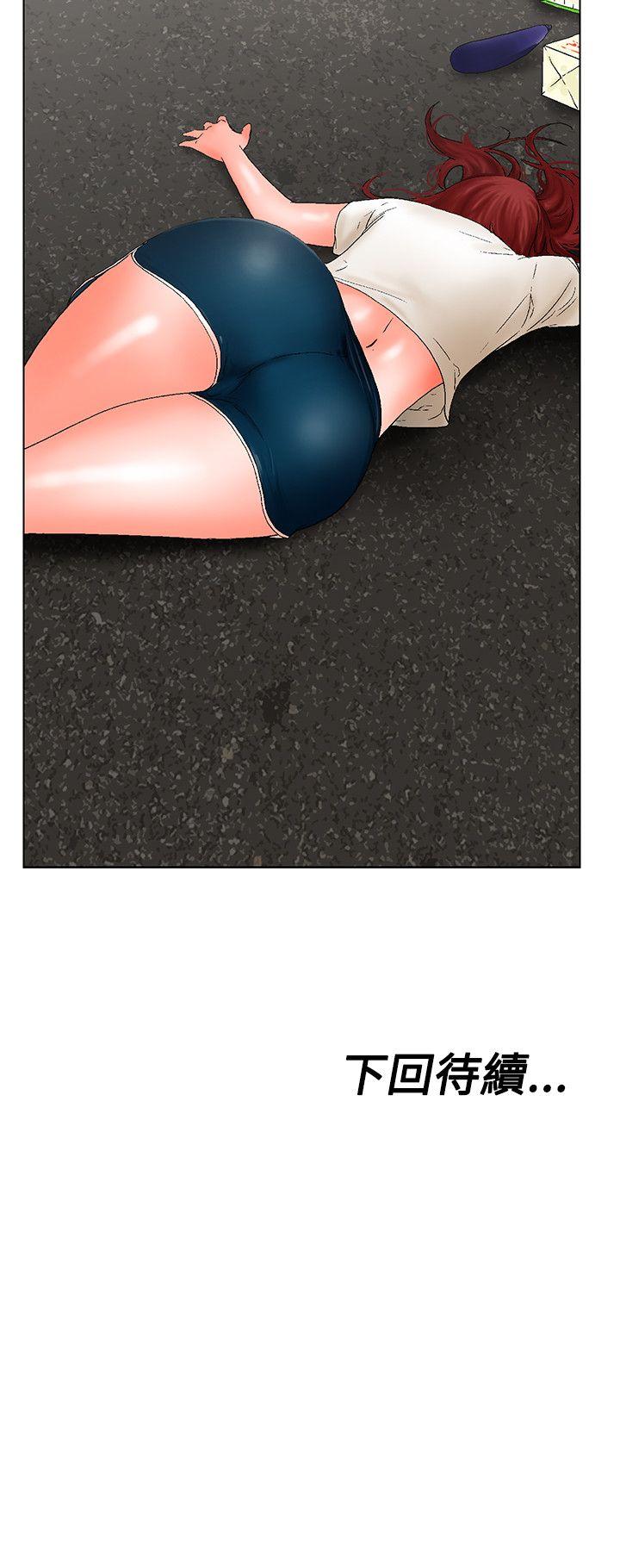 第10话 第 20 页
