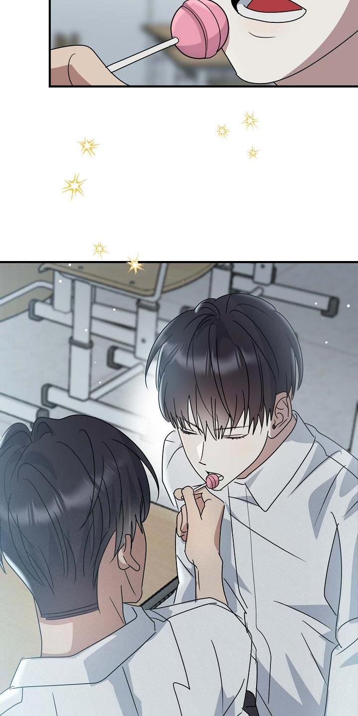 第17话 有点想哭 第 17 页