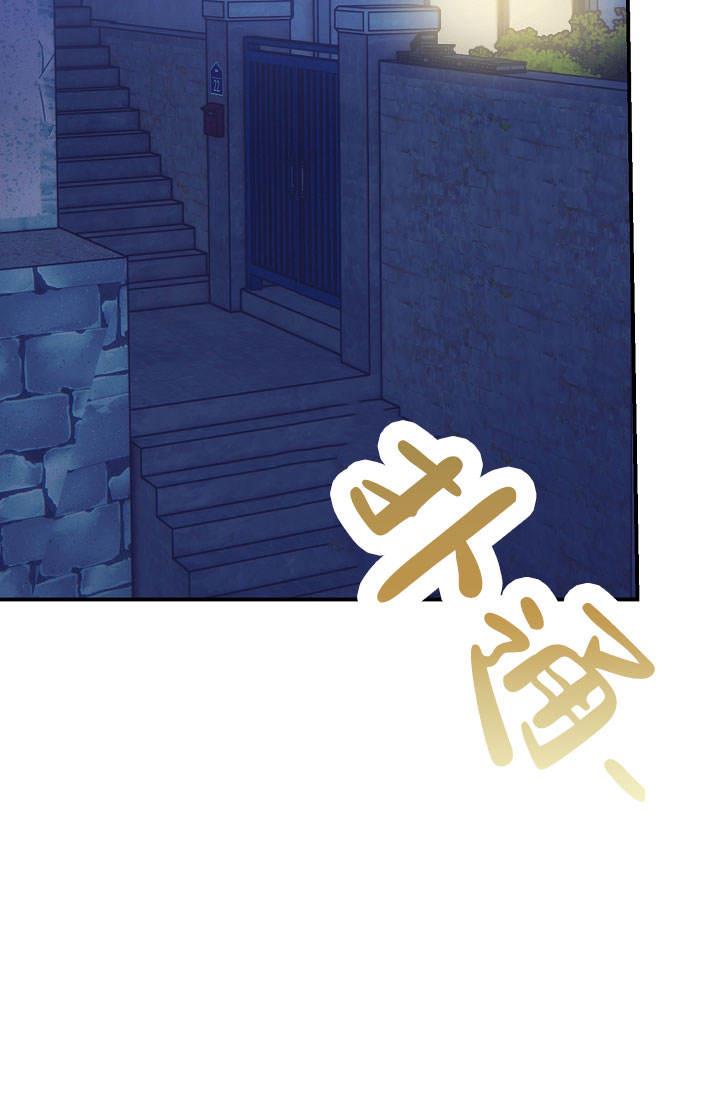第3话 到奶奶家 第 44 页