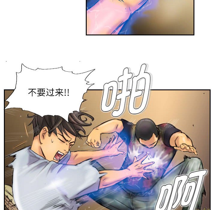 第6话 第 18 页