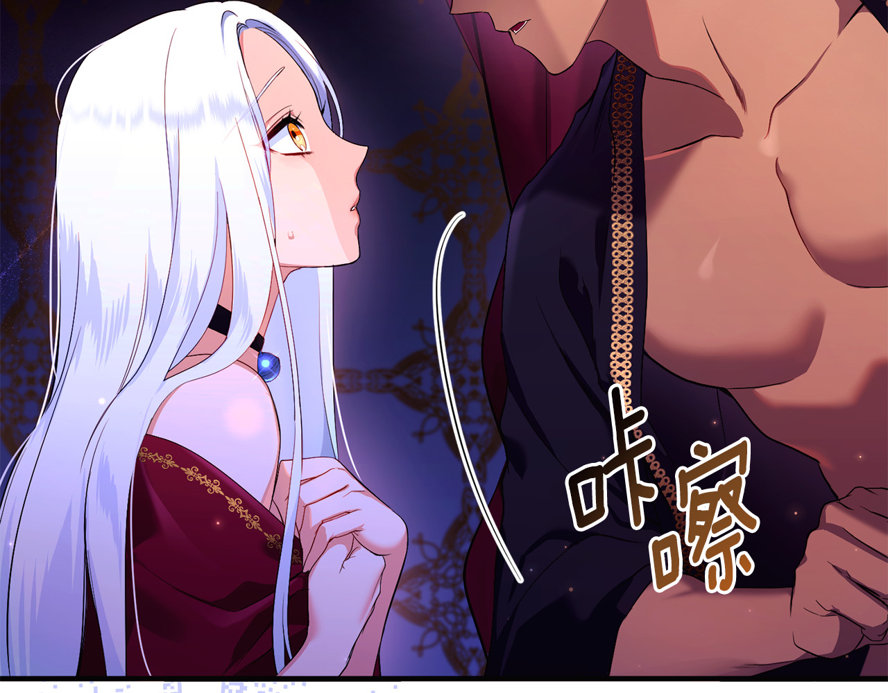 第1话 转世为猫？ 第 139 页