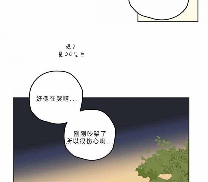 第191话 第191话 第 31 页