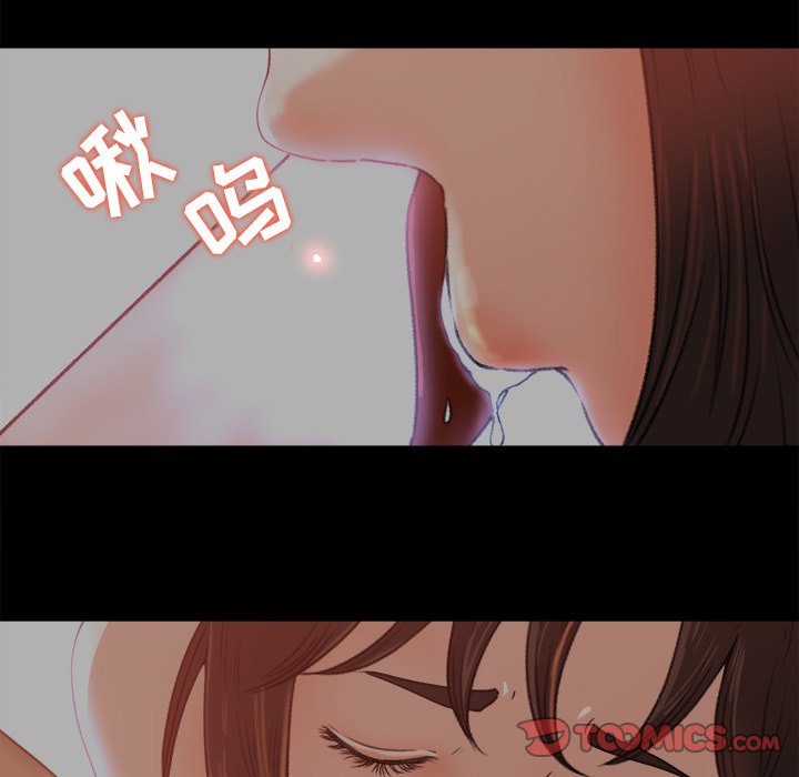 第9话 第 32 页