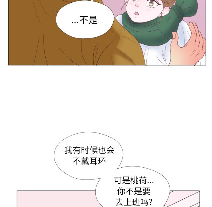 第30话 第 41 页