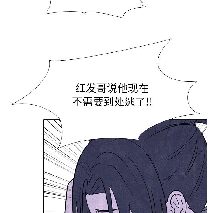 第228话 第 68 页