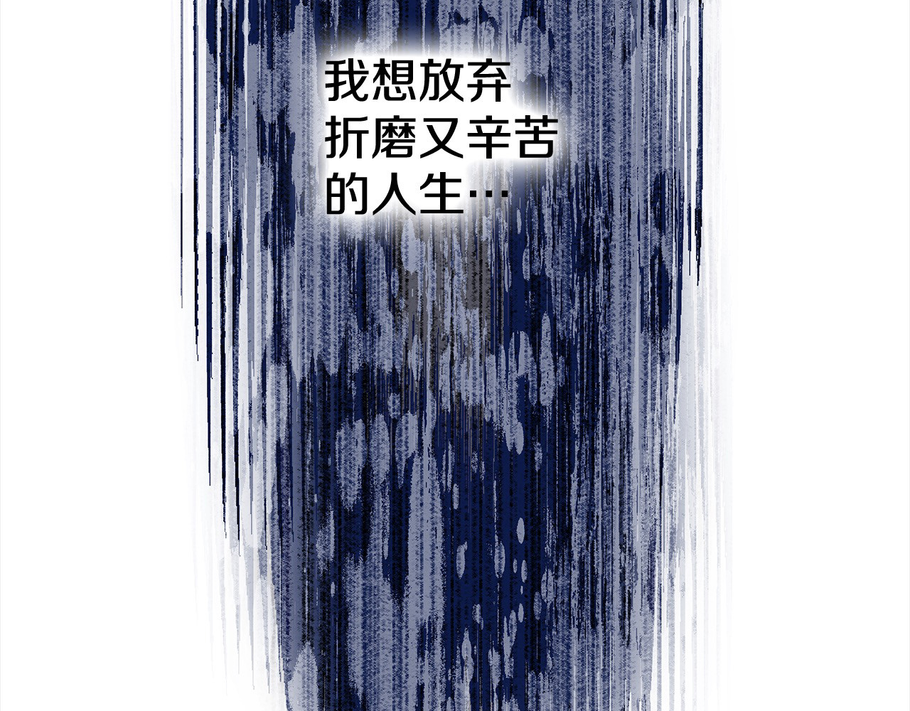 第4话 美人想寻死？ 第 124 页
